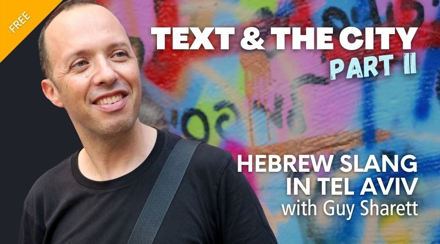 Text and the City Street Hebrew Walk Through Tel Aviv 2