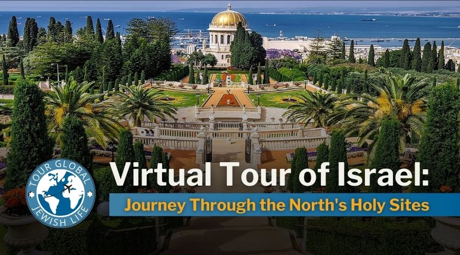 Virtual_Tour_North_Israel_AmericanJewishUniversity_OpenLearnning