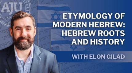 Etymology of Modern Hebrew: Hebrew Roots and History with Elon Giland with Elon Gilad headshot